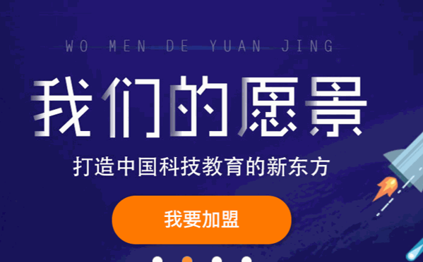 多米拉機(jī)器人