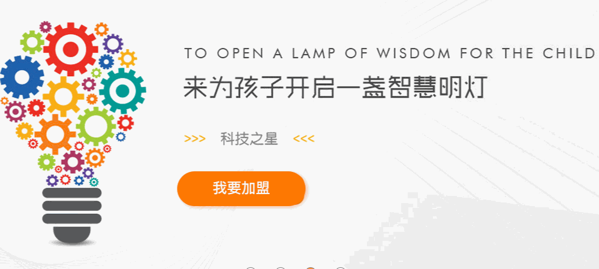 多米拉機(jī)器人