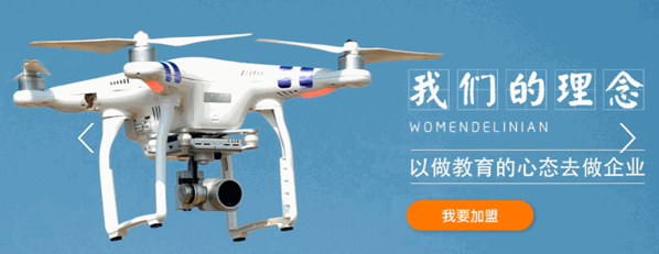 多米拉機(jī)器人