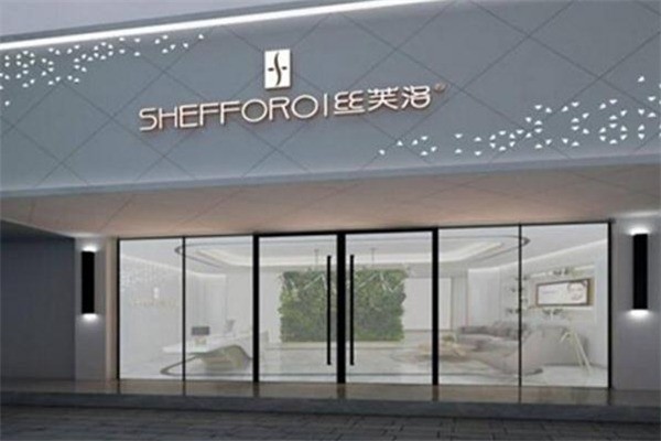 SHEFFORO絲芙洛