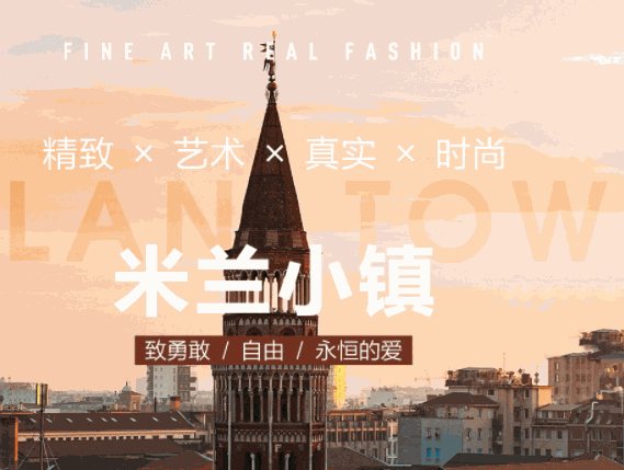 巴黎春天婚紗攝影