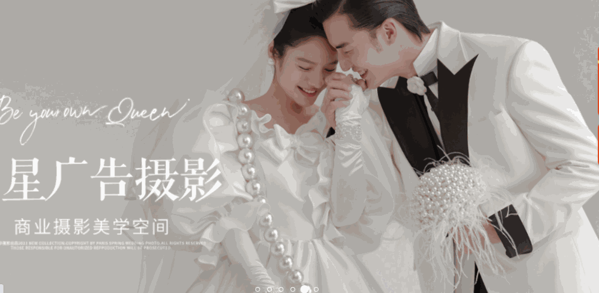 巴黎春天婚紗攝影