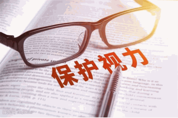 目灸堂視力保健