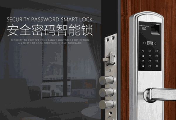 愛(ài)爾杰智能鎖