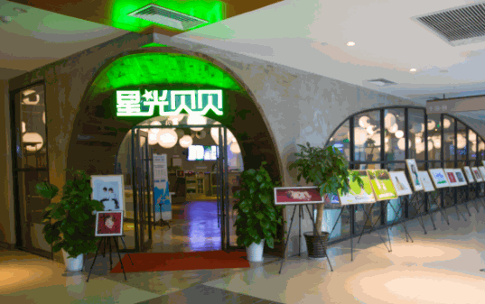 星光貝貝兒童攝影