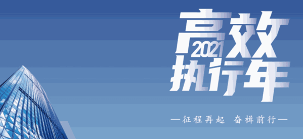 陽光新業(yè)地產(chǎn)