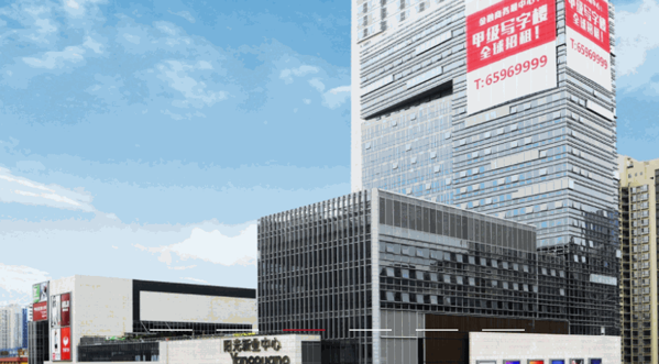 陽光新業(yè)地產(chǎn)