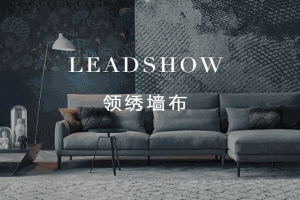 領(lǐng)繡刺繡墻布