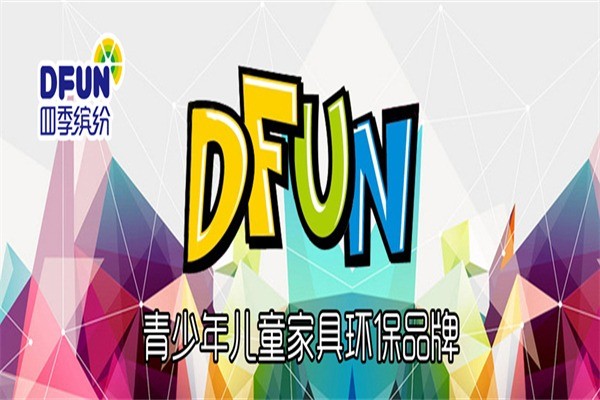 四季繽紛兒童家具