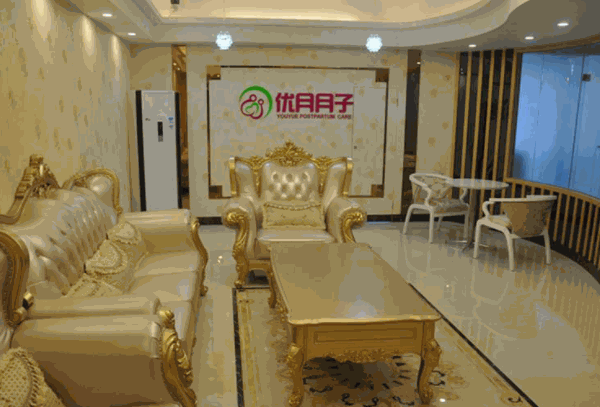 優(yōu)月月子中心