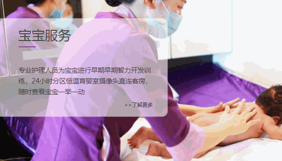 愛悅母嬰月子會所