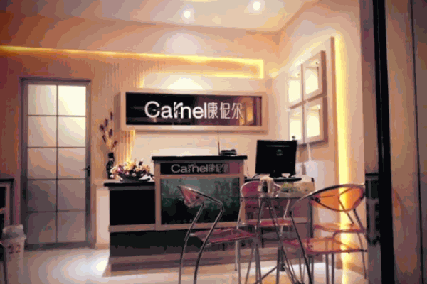 康伲爾國際減肥