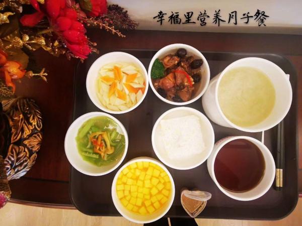 幸福里月子會所