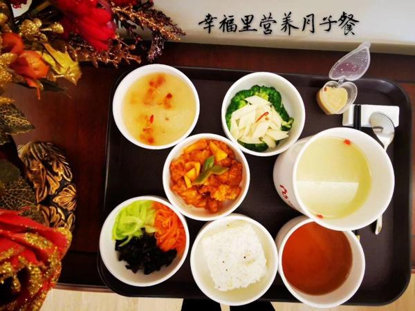 幸福里月子會所