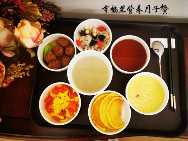 幸福里月子會所