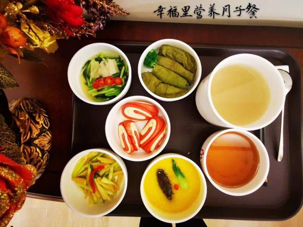 幸福里月子會所