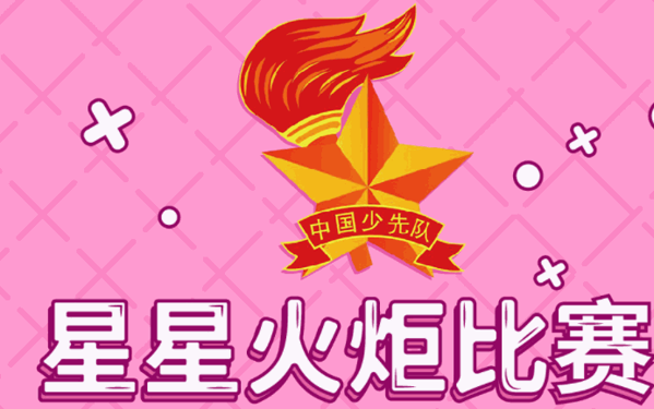 沃愛奇少兒英語