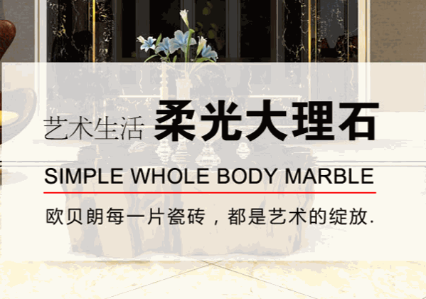 歐貝朗衛(wèi)浴