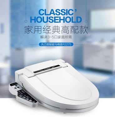 洗之朗衛(wèi)浴