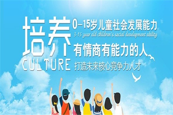 小蓓蕾情商樂園