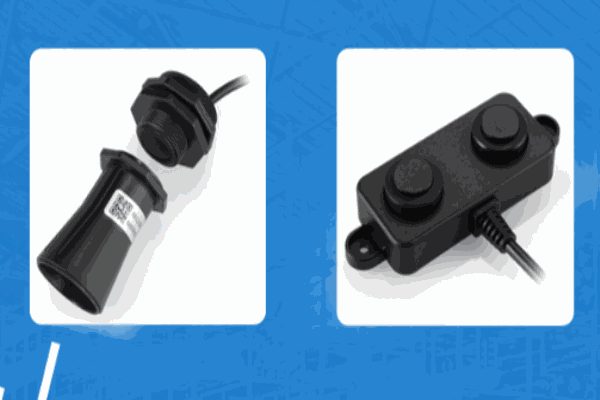 電應普智能模塊