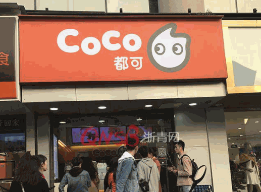 都可奶茶飲品店