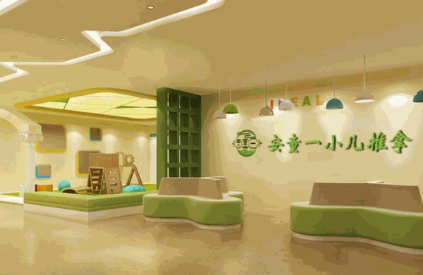 安童一母嬰生活館