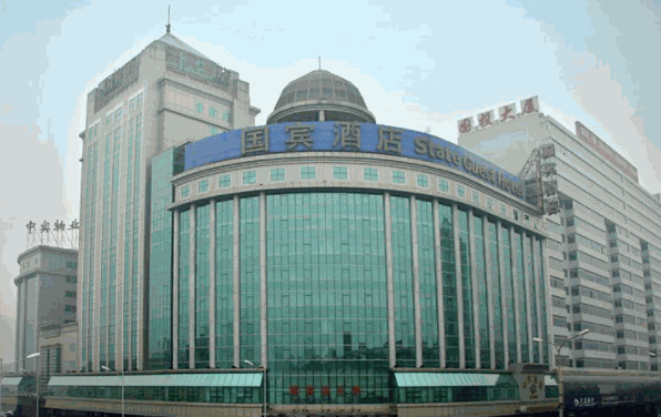 國賓酒店