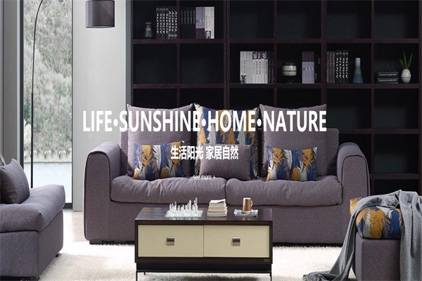 陽光林森全屋定制