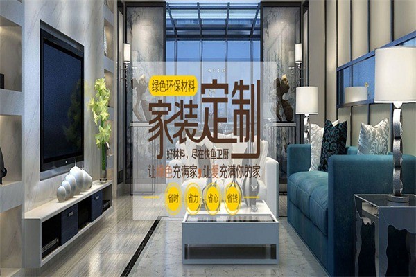 集成美家集成墻面