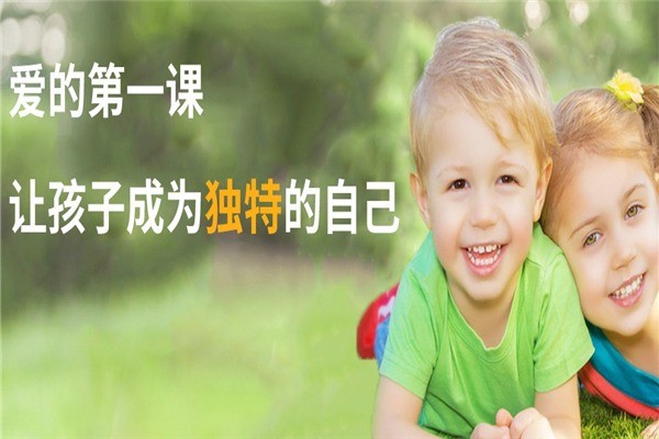 紅番茄國際早教