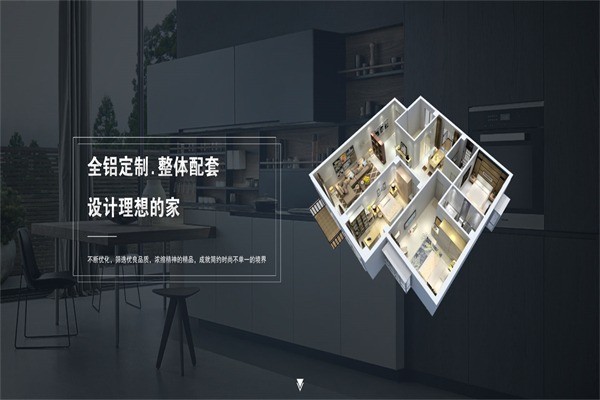 創(chuàng)萬嘉全鋁家居