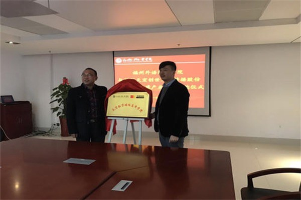 創(chuàng)世教育