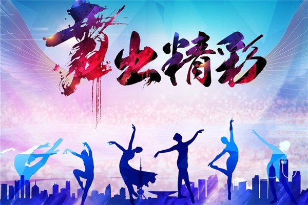 彩色螞蟻藝術(shù)教育