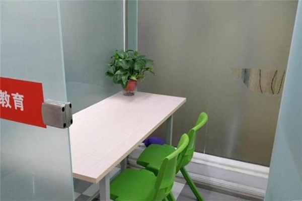 京師精準(zhǔn)教育