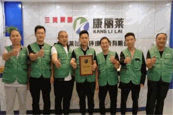 康麗萊家電清洗