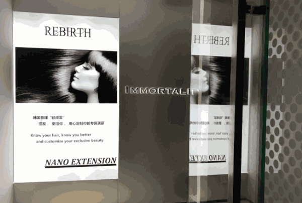 麗碧絲輕植發(fā)