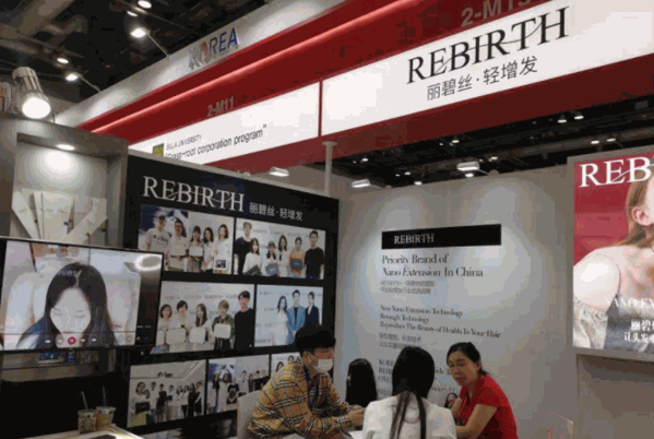 麗碧絲輕植發(fā)