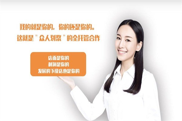 五星理想家全屋整裝