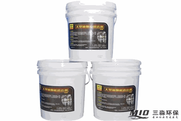 三淼環(huán)保清洗