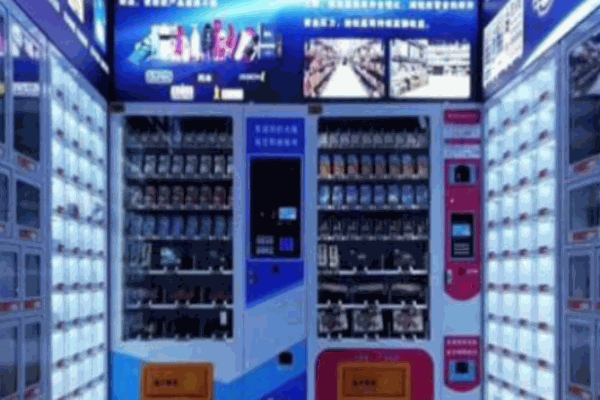 雙凱成人用品無人售貨機