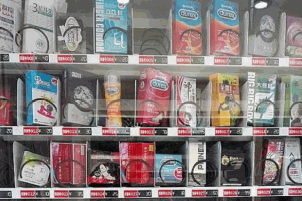 雙凱成人用品無人售貨機