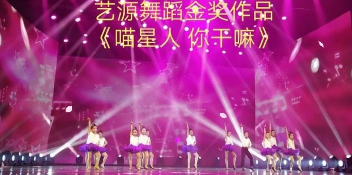 藝源藝術(shù)培訓(xùn)中心