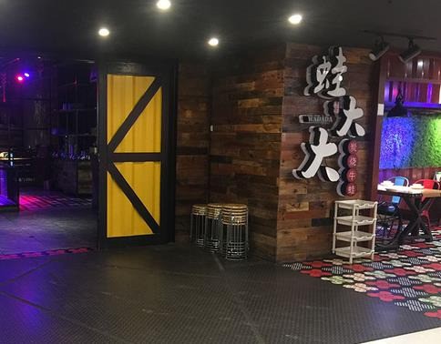 蛙大大碳烤牛蛙