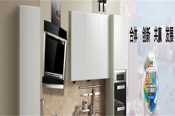 福滿家環(huán)保電器