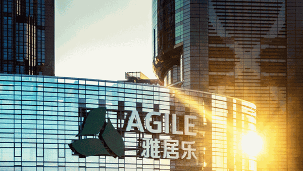 雅居樂地產(chǎn)