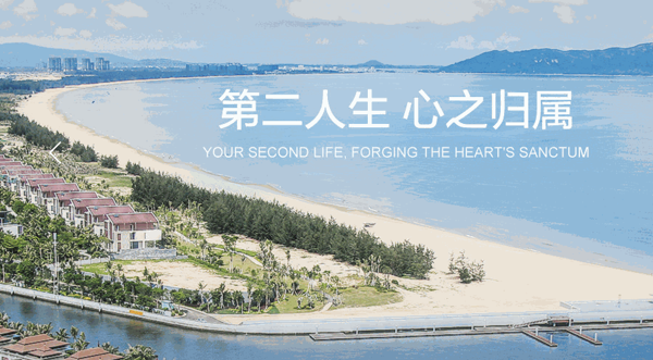 雅居樂地產(chǎn)