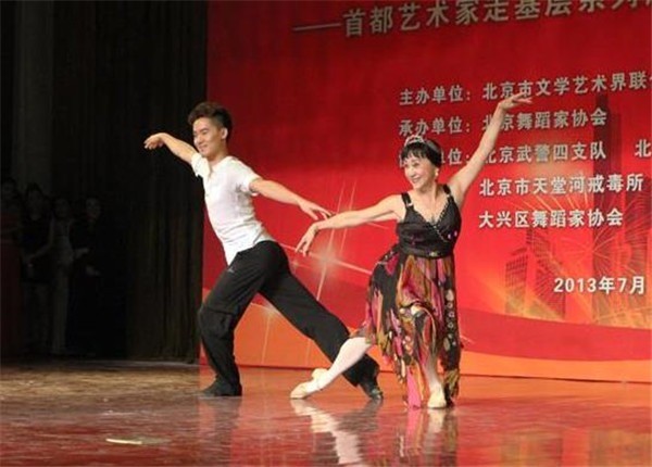 愛(ài)蓮舞蹈學(xué)校