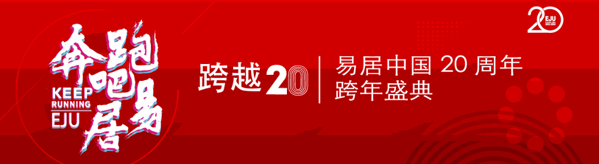 易居房地產(chǎn)