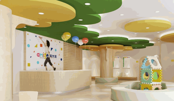 阿米果兒童俱樂部